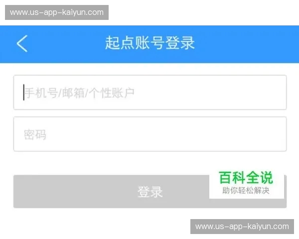 开云体育注销账号，轻松告别不需要的困扰